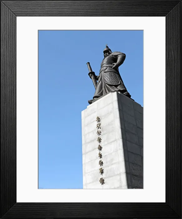 Framed Print : Admiral Yi Sun Sin Statue, Gwanghwamun Plaza, Gwanghwamun, Seoul, South Korea Framed Print : Admiral Yi Sun Sin Statue, Gwanghwamun Plaza, Gwanghwamun, Seoul, South Korea