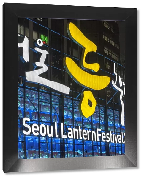 Lantern Festival held annually along the Cheonggyecheon Stream, Seoul, South Korea