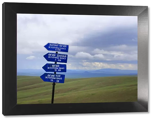 Direction sign, Arkhangai province, Mongolia