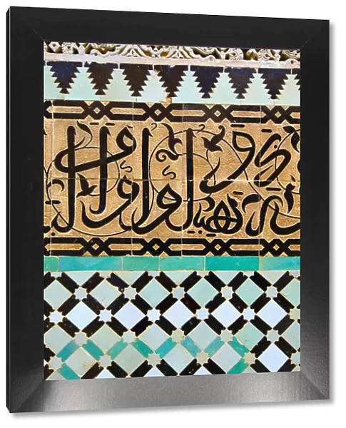 Tile work detail, Bou Inania Medersa, Medina, Meknes, Morocco
