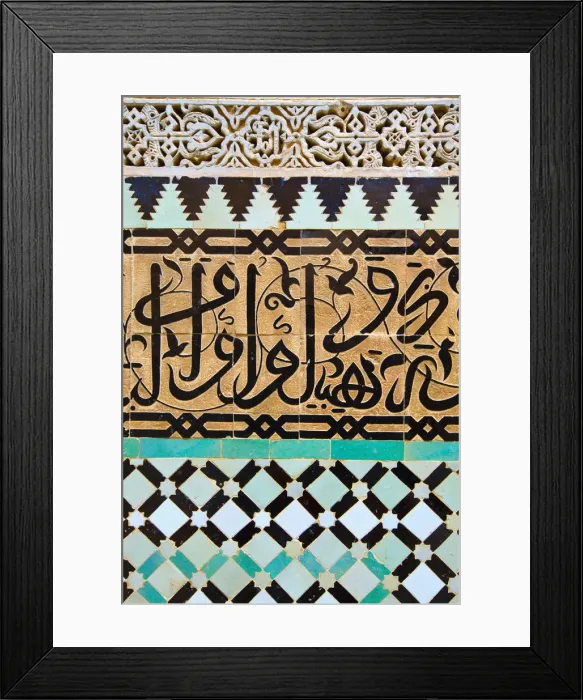 Framed Print : Tile work detail, Bou Inania Medersa, Medina, Meknes, Morocco Framed Print : Tile work detail, Bou Inania Medersa, Medina, Meknes, Morocco