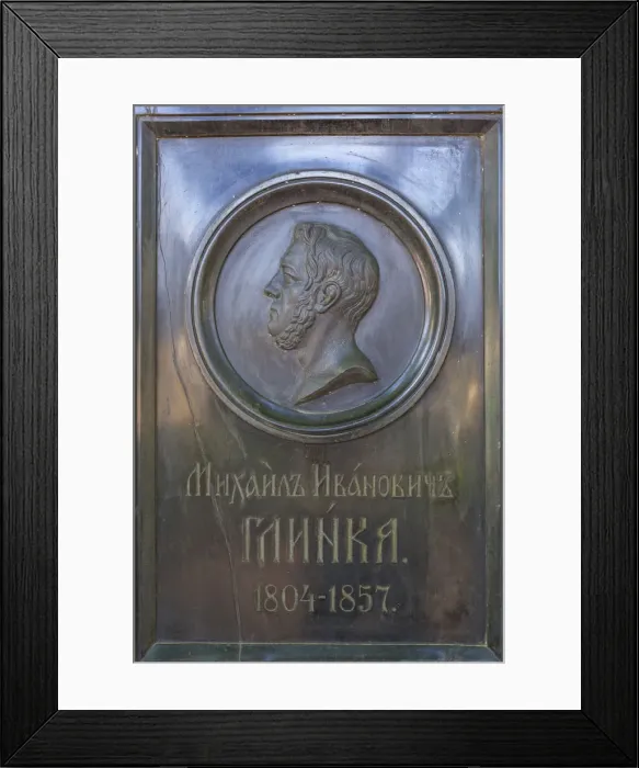 Framed Print : Grave of composer Mikhail Glinka, Tikhvin Cemetery, Alexander Nevsky Lavra, Saint Framed Print : Grave of composer Mikhail Glinka, Tikhvin Cemetery, Alexander Nevsky Lavra, Saint