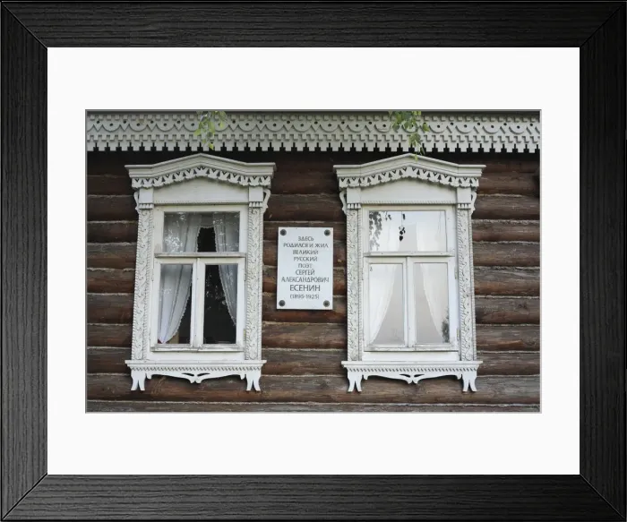 Framed Print : Place of birth of poet Sergei Esenin, Konstantinovo, near Ryazan, Ryazan region, Russia Framed Print : Place of birth of poet Sergei Esenin, Konstantinovo, near Ryazan, Ryazan region, Russia