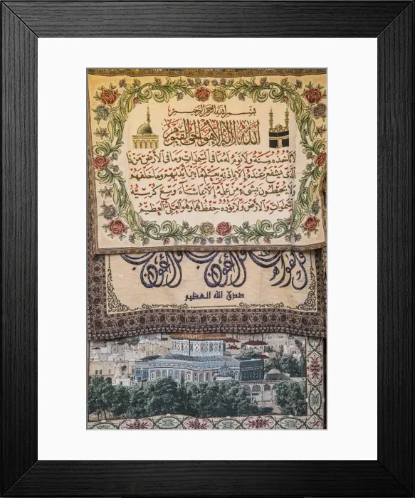 Framed Print : Shop selling prayer mats, Souk Waqif, Doha, Qatar Framed Print : Shop selling prayer mats, Souk Waqif, Doha, Qatar