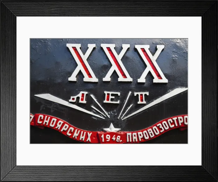 Framed Print : Russia, St Petersburg, Locomotives at the Railway museum Framed Print : Russia, St Petersburg, Locomotives at the Railway museum