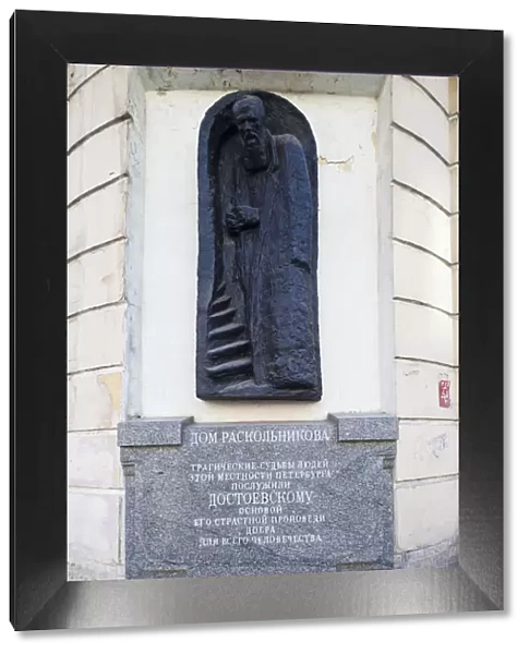 Russia, St. Petersburg, Sennaya, monument to Fyodor Dostoevsky at Raskolnikov House