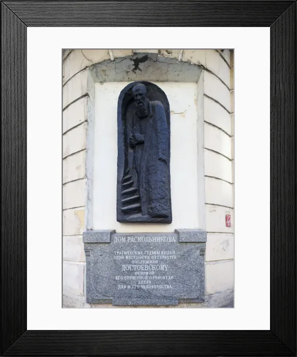 Framed Print : Russia, St. Petersburg, Sennaya, monument to Fyodor Dostoevsky at Raskolnikov House Framed Print : Russia, St. Petersburg, Sennaya, monument to Fyodor Dostoevsky at Raskolnikov House