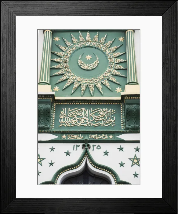 Framed Print : Singapore, Little India, Abdul Gafoo Mosque, mosque detial Framed Print : Singapore, Little India, Abdul Gafoo Mosque, mosque detial