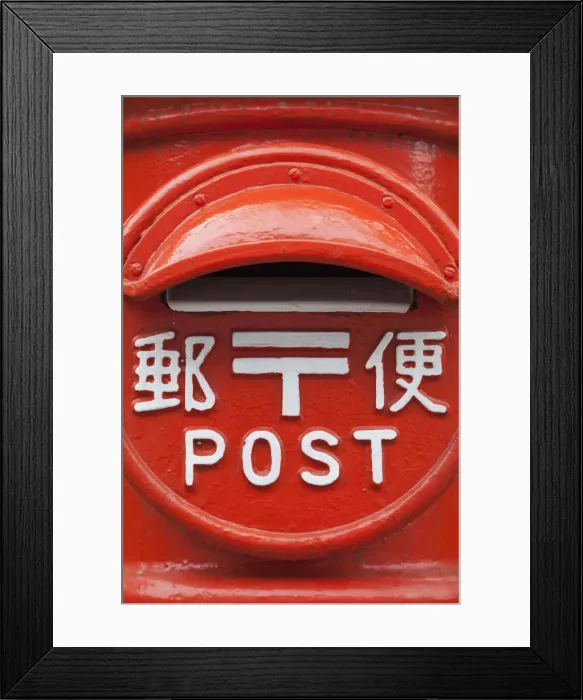 Framed Print : Japan, Tokyo, Postbox Framed Print : Japan, Tokyo, Postbox