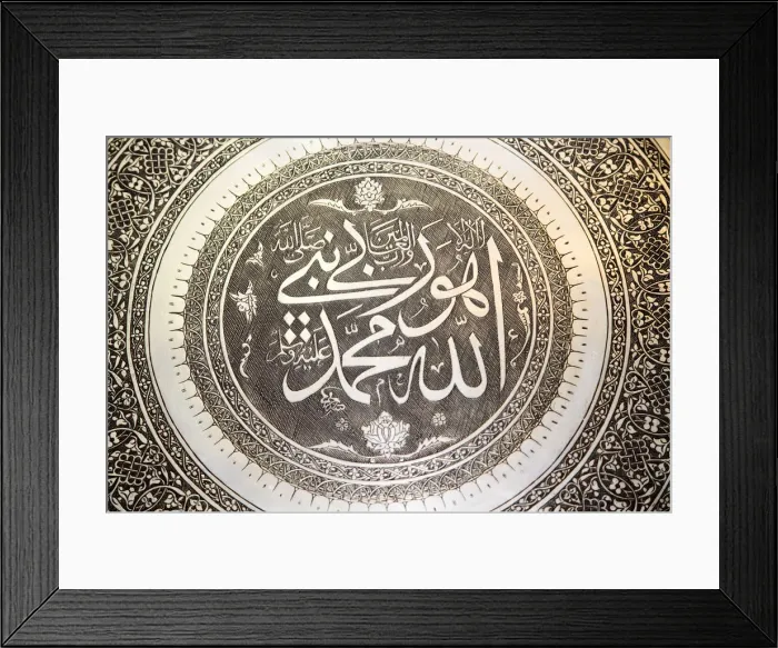 Framed Print : Turkey, Eastern Turkey, Gaziantep, Antep, Bazaar, Blacksmith market, Engraved plates