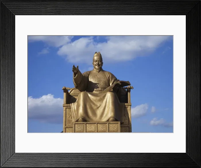 Framed Print : South Korea, Seoul, Statue of King Sejong Framed Print : South Korea, Seoul, Statue of King Sejong