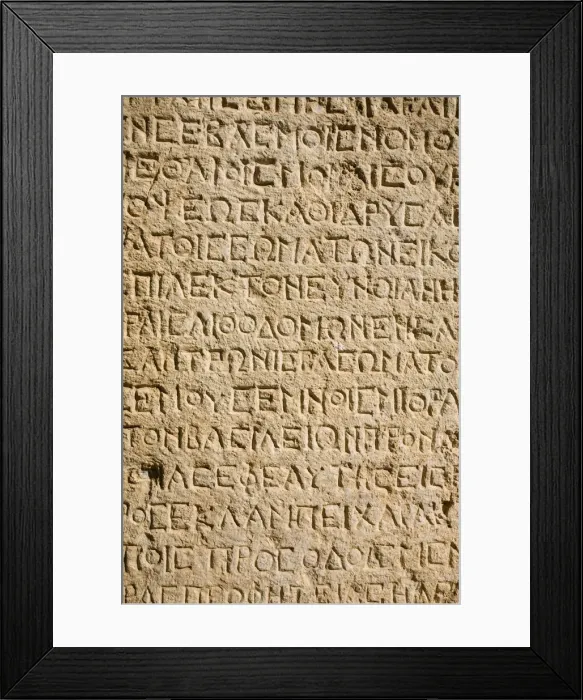 Framed Print : Turkey, Eastern Turkey, Nemrut Dagi National Park, Eski Kale (ancient Commagene capital Framed Print : Turkey, Eastern Turkey, Nemrut Dagi National Park, Eski Kale (ancient Commagene capital