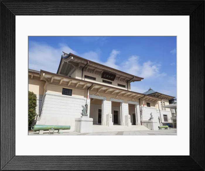 Framed Print : Japan, Honshu, Kanto, Tokyo, Yasukuni Shrine, Yushukan War Museum Framed Print : Japan, Honshu, Kanto, Tokyo, Yasukuni Shrine, Yushukan War Museum