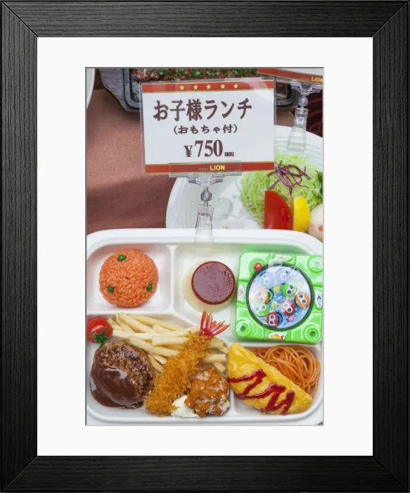 Framed Print : Japan, Honshu, Kanto, Tokyo, Typical Restaurant Plastic Food Display Framed Print : Japan, Honshu, Kanto, Tokyo, Typical Restaurant Plastic Food Display