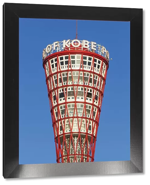 Japan, Honshu, Kansai, Kobe, Kobe Port Tower