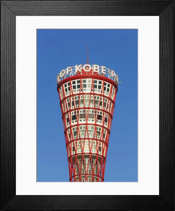 Framed Print : Japan, Honshu, Kansai, Kobe, Kobe Port Tower Framed Print : Japan, Honshu, Kansai, Kobe, Kobe Port Tower