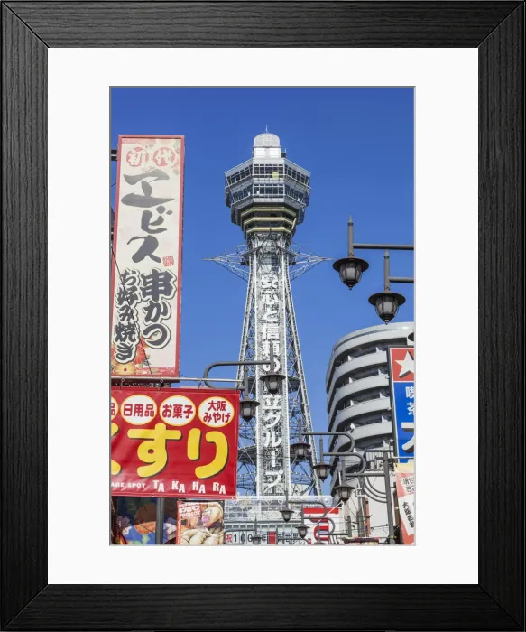 Framed Print : Japan, Honshu, Kansai, Osaka, Tennoji, Tsutenkaku Tower Framed Print : Japan, Honshu, Kansai, Osaka, Tennoji, Tsutenkaku Tower