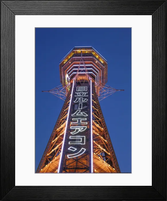 Framed Print : Japan, Honshu, Kansai, Osaka, Tennoji, Tsutenkaku Tower Framed Print : Japan, Honshu, Kansai, Osaka, Tennoji, Tsutenkaku Tower