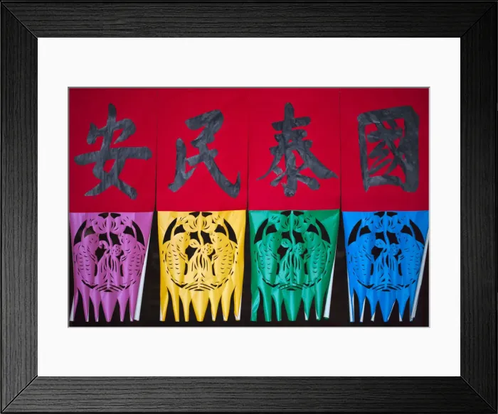 Framed Print : Taiwan, Kaohsiung, Lotus pond, Temple of Enlightenment - Chi Ming Tang Framed Print : Taiwan, Kaohsiung, Lotus pond, Temple of Enlightenment - Chi Ming Tang
