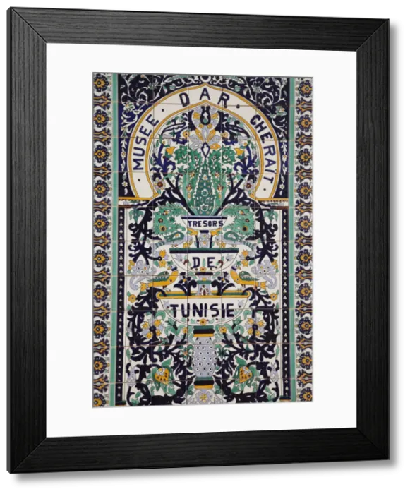 Framed Print : Tunisia, The Jerid Area, Tozeur, Dar Charait Museum, tilework Framed Print : Tunisia, The Jerid Area, Tozeur, Dar Charait Museum, tilework