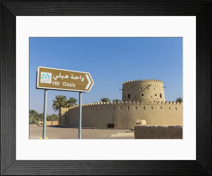 Framed Print : United Arab Emirates, Abu Dhabi, Al Ain, Hili, Hili Fort and watchtower Framed Print : United Arab Emirates, Abu Dhabi, Al Ain, Hili, Hili Fort and watchtower