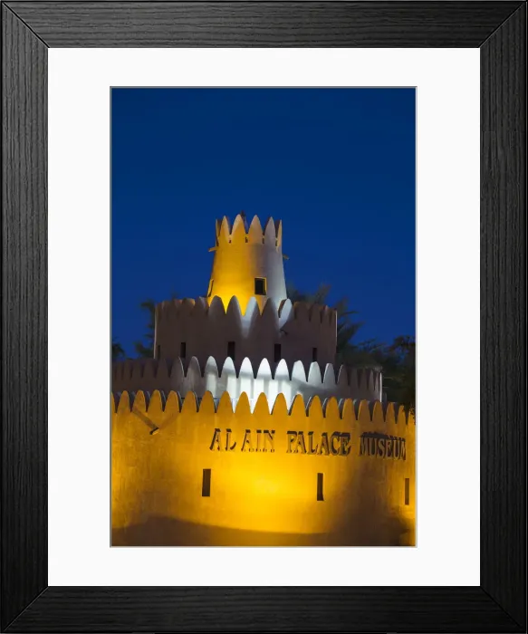 Framed Print : United Arab Emirates, Abu Dhabi, Al Ain, Al Ain Palace Museum, Former home of Framed Print : United Arab Emirates, Abu Dhabi, Al Ain, Al Ain Palace Museum, Former home of