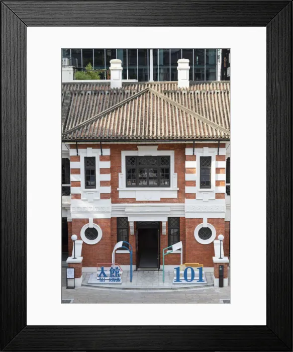 Framed Print : Tai Kwun Centre for Heritage and Arts (former Central Police Station), Central, Hong Kong Framed Print : Tai Kwun Centre for Heritage and Arts (former Central Police Station), Central, Hong Kong