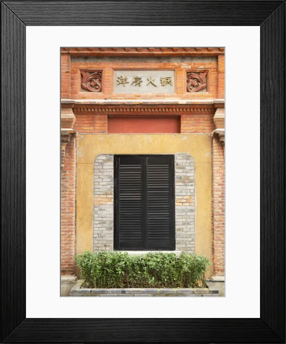 Framed Print : Colonial architecture in Xintiandi, Shanghai, China Framed Print : Colonial architecture in Xintiandi, Shanghai, China