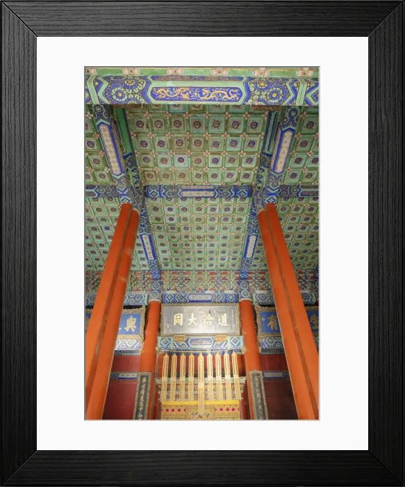Framed Print : Ceiling of main hall in Confucius Temple, Beijing, China Framed Print : Ceiling of main hall in Confucius Temple, Beijing, China