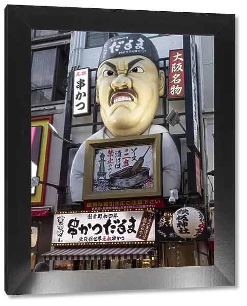 An amusing facade of a Japanese man in front of a restaurant, Osaka, Kansai, Japan