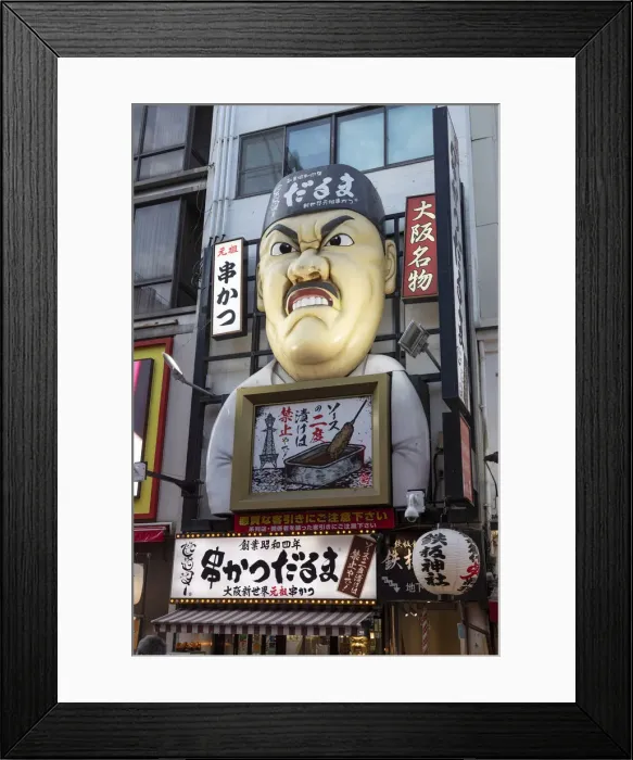Framed Print : An amusing facade of a Japanese man in front of a restaurant, Osaka, Kansai, Japan Framed Print : An amusing facade of a Japanese man in front of a restaurant, Osaka, Kansai, Japan