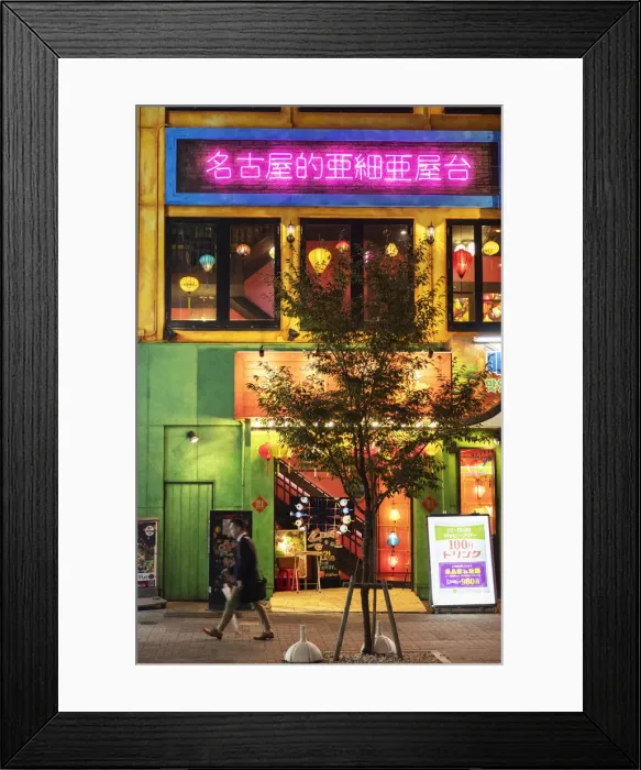 Framed Print : Man walking past restaurant, Nagoya, Japan Framed Print : Man walking past restaurant, Nagoya, Japan