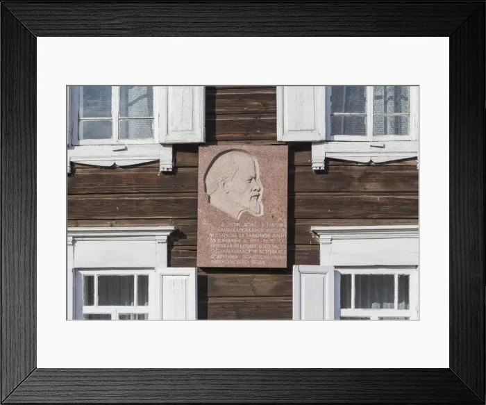 Framed Print : Krzhizhanovsky museum, Vintage building, 19th century, Minusinsk, Krasnoyarsk Krai Framed Print : Krzhizhanovsky museum, Vintage building, 19th century, Minusinsk, Krasnoyarsk Krai