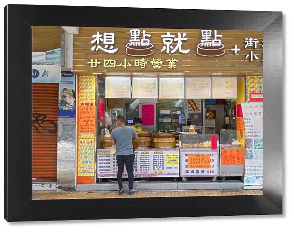 Dumpling shop, Sai Ying Pun, Hong Kong Island, Hong Kong