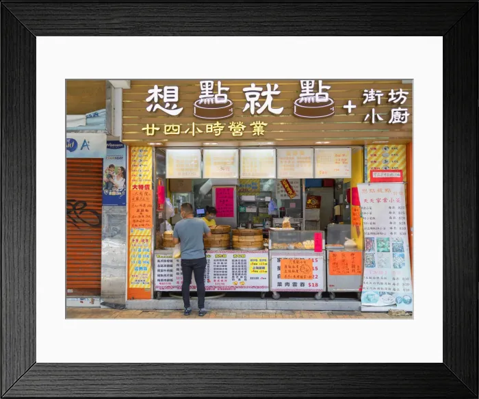 Framed Print : Dumpling shop, Sai Ying Pun, Hong Kong Island, Hong Kong Framed Print : Dumpling shop, Sai Ying Pun, Hong Kong Island, Hong Kong