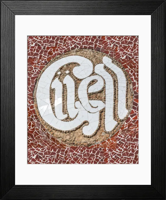 Framed Print : Tiled Park Guell sign, Park Guell, Barcelona, Catalonia, Spain Framed Print : Tiled Park Guell sign, Park Guell, Barcelona, Catalonia, Spain
