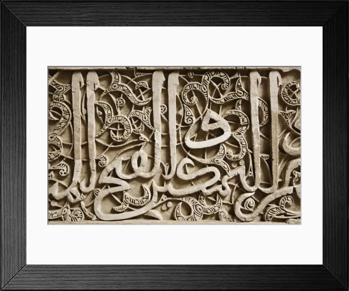 Framed Print : Arabic carving, Bou Inania Medersa, Fez, Morocco