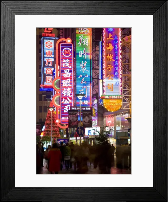 Framed Print : Nanjing Dong Lu, Shanghai, China