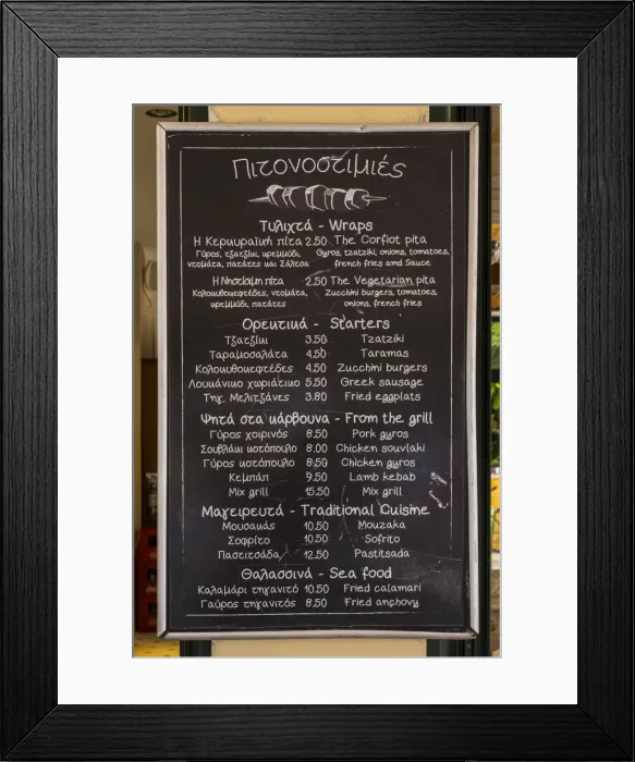 Framed Print : Taverna / restaurant, Corfu Town, Corfu, Ionian Islands, Greece Framed Print : Taverna / restaurant, Corfu Town, Corfu, Ionian Islands, Greece