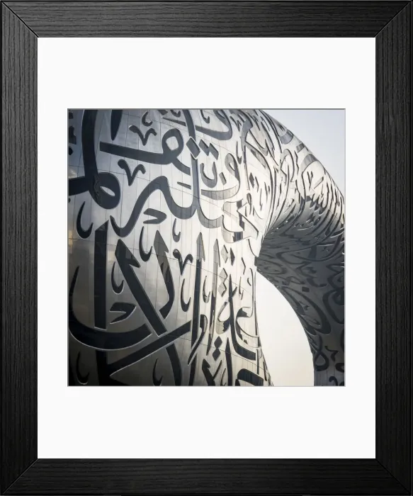 Framed Print : Museum Of The Future, Sheikh Zayad Road, Dubai, United Arab Emirates Framed Print : Museum Of The Future, Sheikh Zayad Road, Dubai, United Arab Emirates
