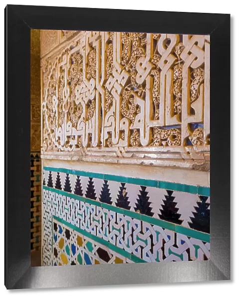 Nasrid Palaces, Alhambra Palace, Granada Province, Andalusia, Spain