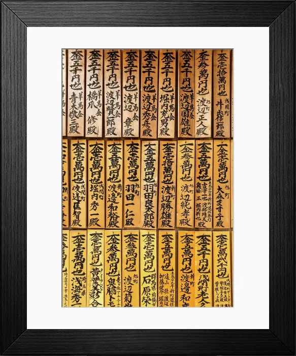 Framed Print : Japanese wooden prayer sticks, Tokyo, Japan Framed Print : Japanese wooden prayer sticks, Tokyo, Japan