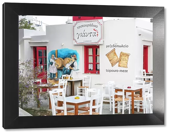 Traditional Greek taverna, Artemonas village, Apollonia, Sifnos Island, Cyclades Islands, Greece
