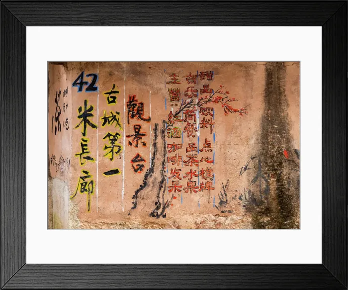 Framed Print : Chinese characters painted on wall, Lijiang, China Framed Print : Chinese characters painted on wall, Lijiang, China