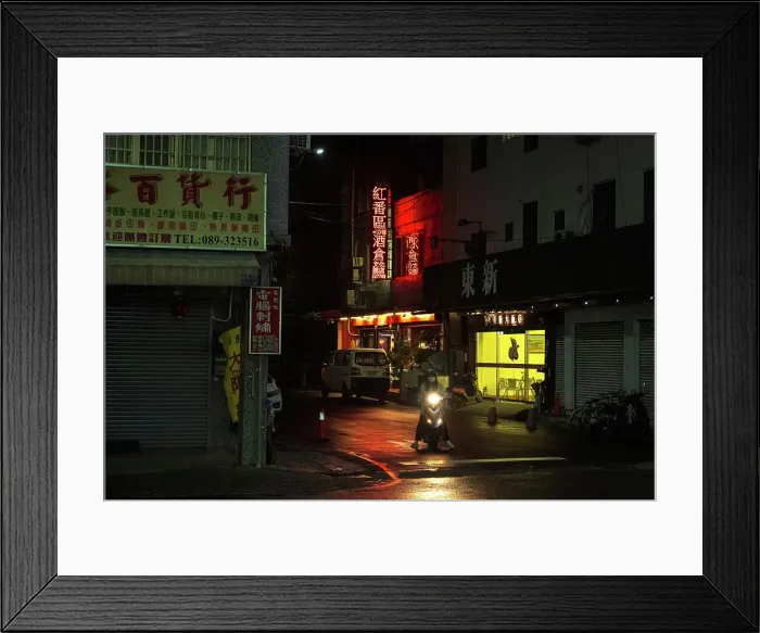 Framed Print : Hualien City Street, Taiwan Framed Print : Hualien City Street, Taiwan