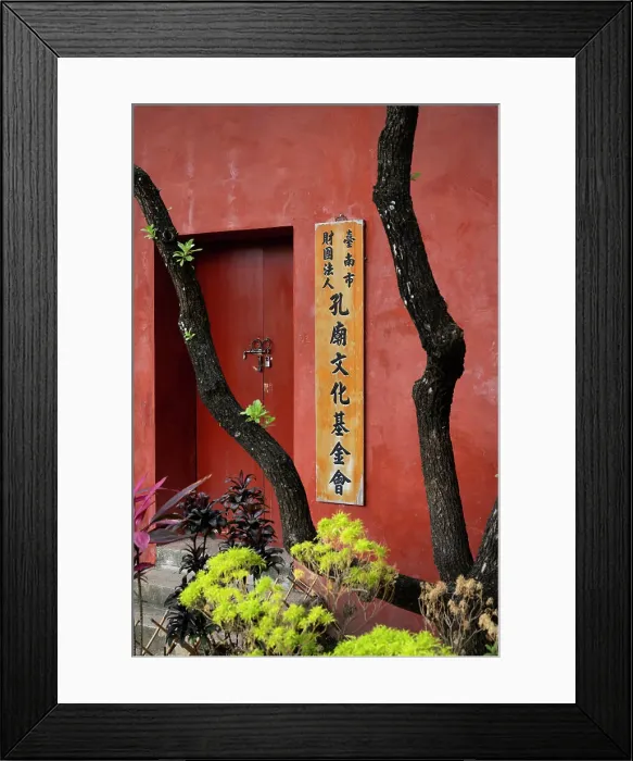 Framed Print : Tainan Confucius Temple, Tainan, Taiwan Framed Print : Tainan Confucius Temple, Tainan, Taiwan