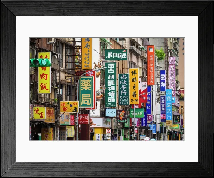 Framed Print : Street signs in Taipei, Taiwan