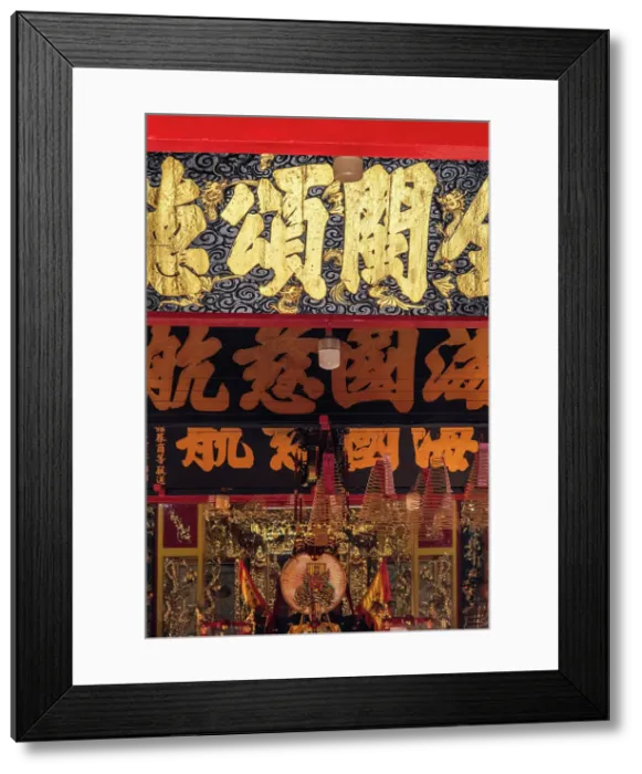 Framed Print : Dragon statue, Phuoc An Hoi Quan Pagoda, Ho Chi Minh City (Saigon), Vietnam Framed Print : Dragon statue, Phuoc An Hoi Quan Pagoda, Ho Chi Minh City (Saigon), Vietnam