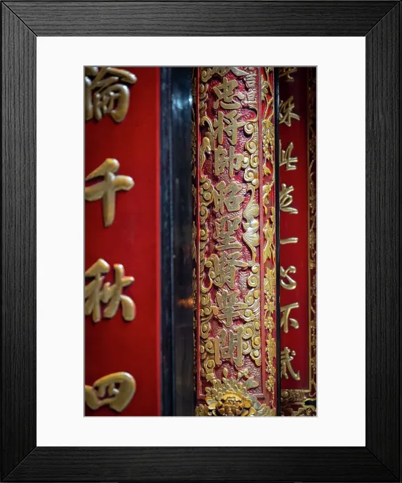 Framed Print : Phuoc An Hoi Quan Pagoda, Ho Chi Minh City (Saigon), Vietnam Framed Print : Phuoc An Hoi Quan Pagoda, Ho Chi Minh City (Saigon), Vietnam