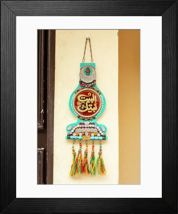 Framed Print : Al-Balad (historic old town), UNESCO World Heritage Site, Jeddah, Makkah Province, Saudi Arabia Framed Print : Al-Balad (historic old town), UNESCO World Heritage Site, Jeddah, Makkah Province, Saudi Arabia
